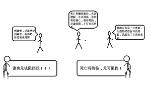 游戏
